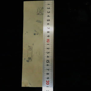 天然砥石　若狭砥石　浅黄　78×210×27mm