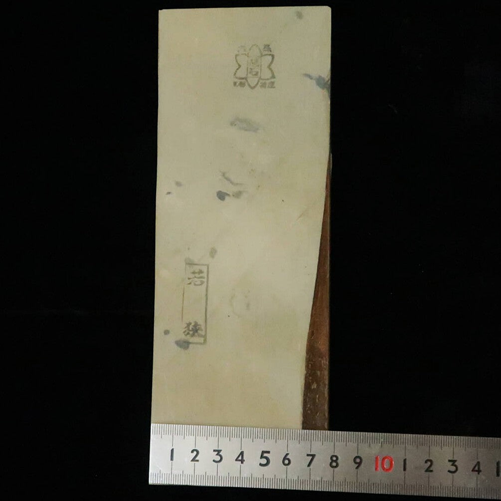 天然砥石　若狭砥石　浅黄　78×210×27mm
