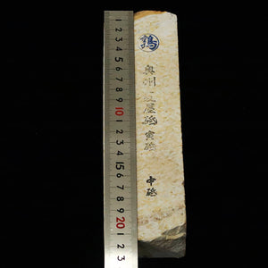 天然砥石　夏屋 寅砥　215×65×39ｍｍ