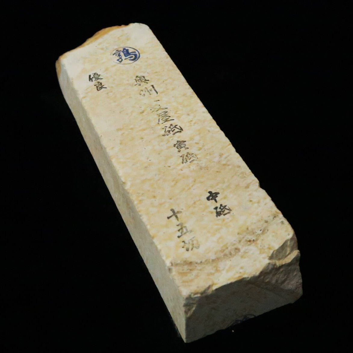 天然砥石　夏屋 寅砥　215×65×39ｍｍ