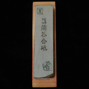 Pedra de amolar natural Shobudani Tipo san com base 38×150×13 mm