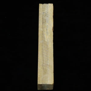 Pedra de amolar natural Ōtsuki, tipo “san”, larga, 67×210×37 mm