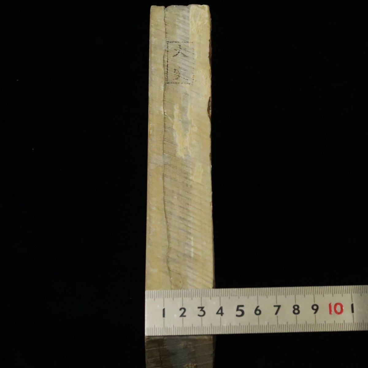 Pedra de amolar natural Ōtsuki, tipo “san”, larga, 67×210×37 mm