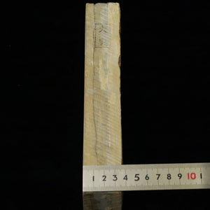 Pedra de amolar natural Ōtsuki, tipo “san”, larga, 67×210×37 mm