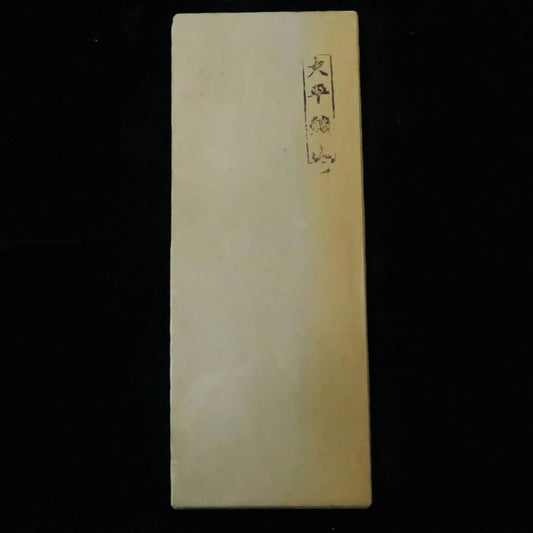 天然砥石　大平　極薄　40型　79×207×10mm