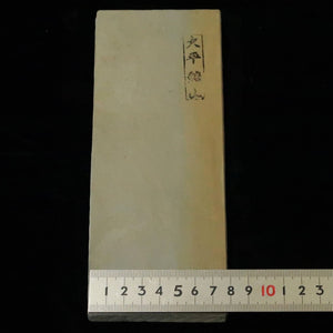 Pedra de amolar natural Ōhira, extra fina, tipo 40, 79×207×10 mm