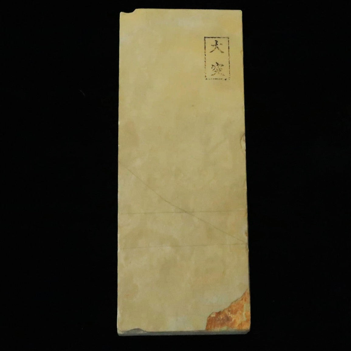 天然砥石　大突　40型　　78×204×27mm