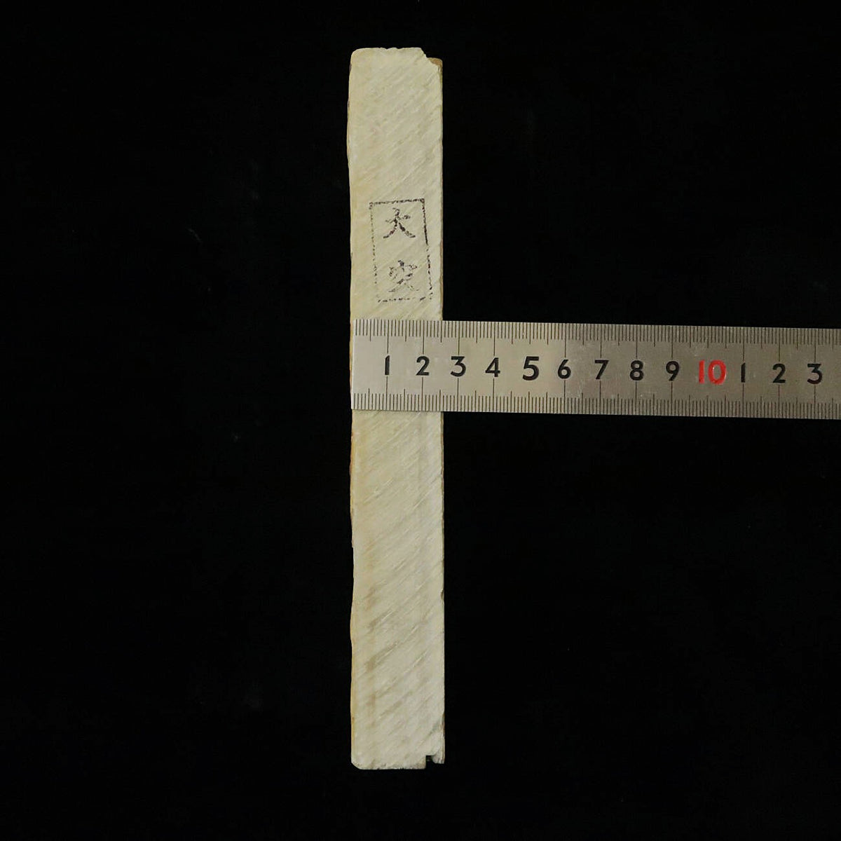 天然砥石　大突　40型　　78×204×27mm