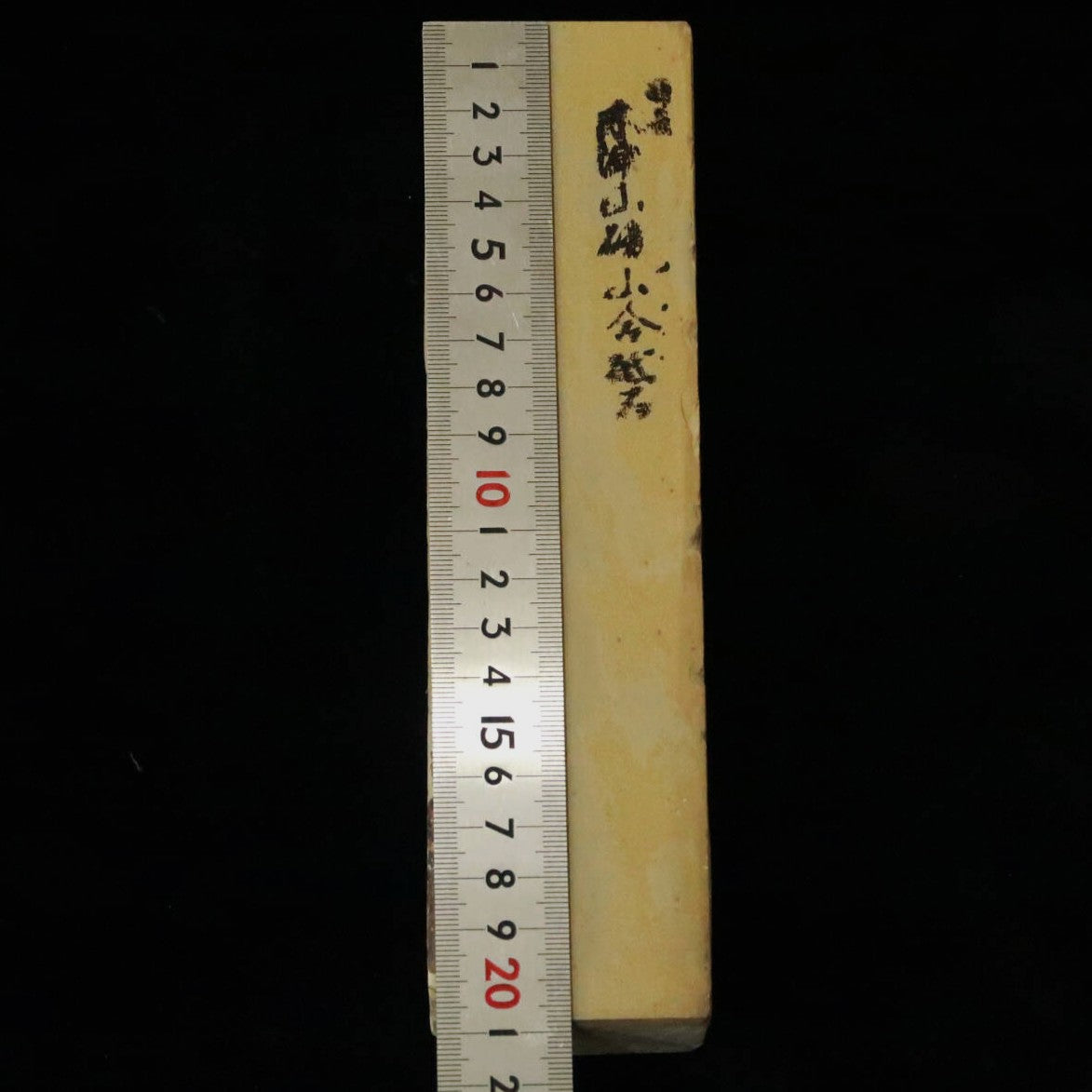 天然砥石　木津山 合砥　サン型　55×210×35mm