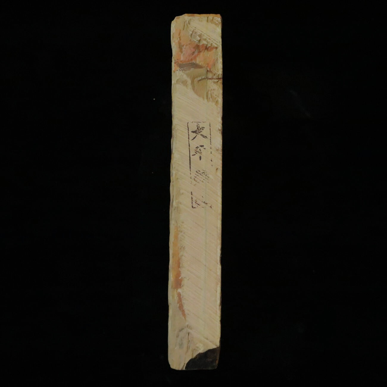 天然砥石　大平　極薄　40型　79×207×10mm