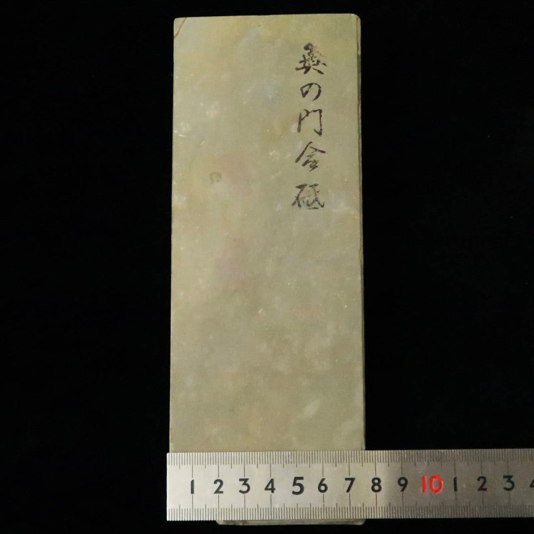 天然砥石　奥の門 合砥　40型　77×205×44mm