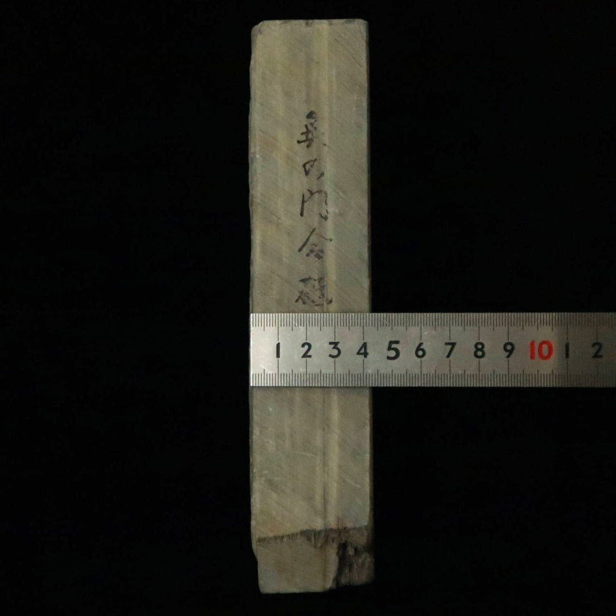 天然砥石　奥の門 合砥　40型　77×205×44mm