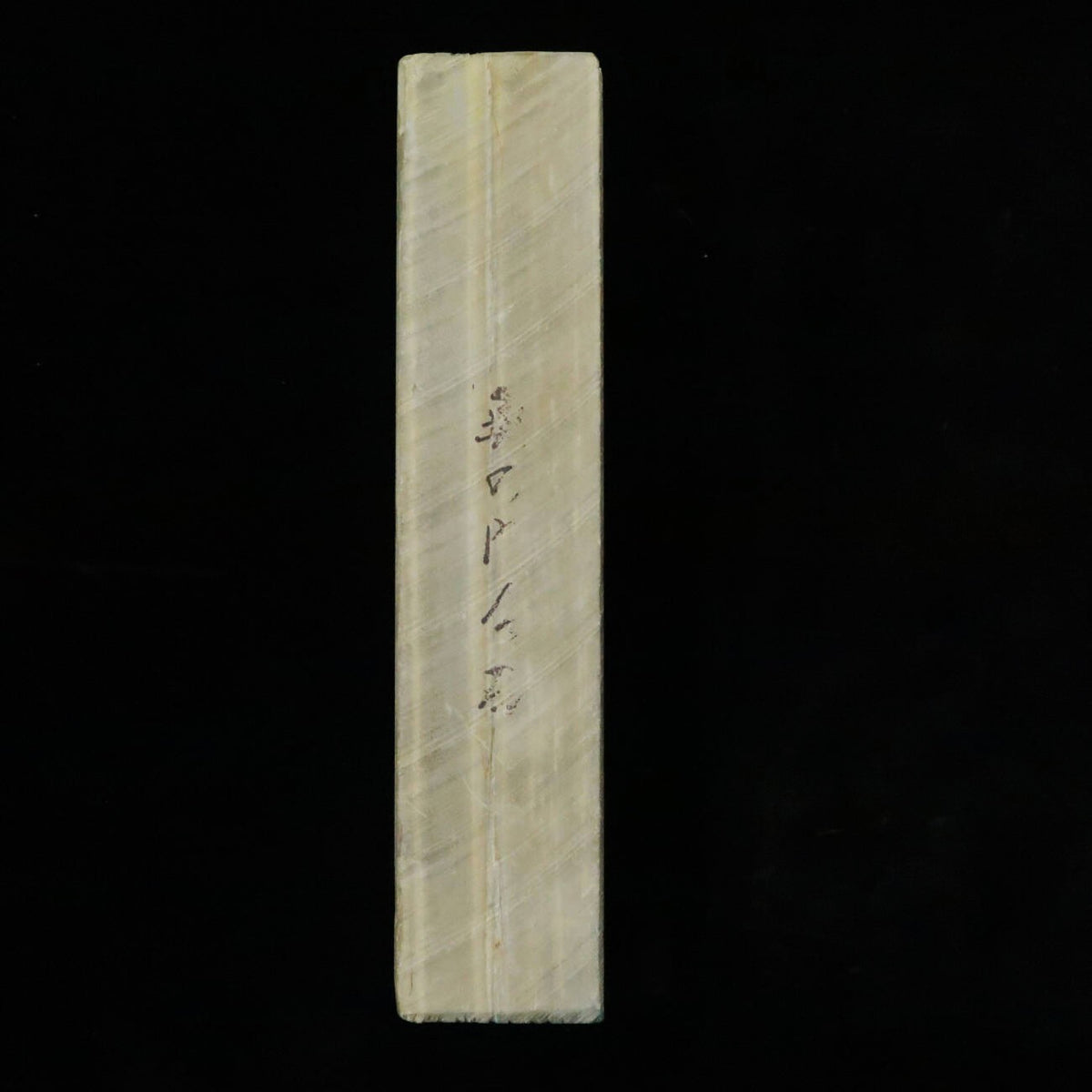 Pedra de amolar natural Okunomon Aoto Tipo 40 77×205×44 mm
