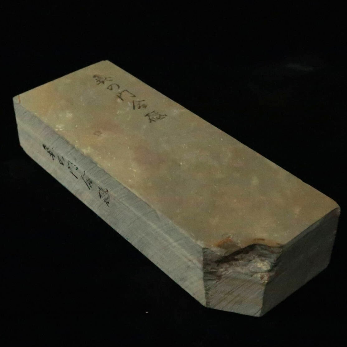 天然砥石　奥の門 合砥　40型　77×205×44mm