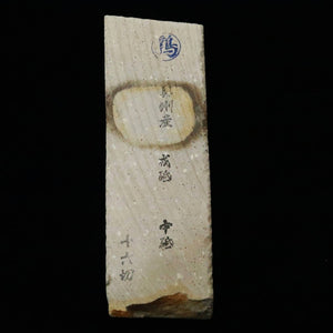 Pedra de amolar natural Natsuya Ebisuto 65×187×39 mm