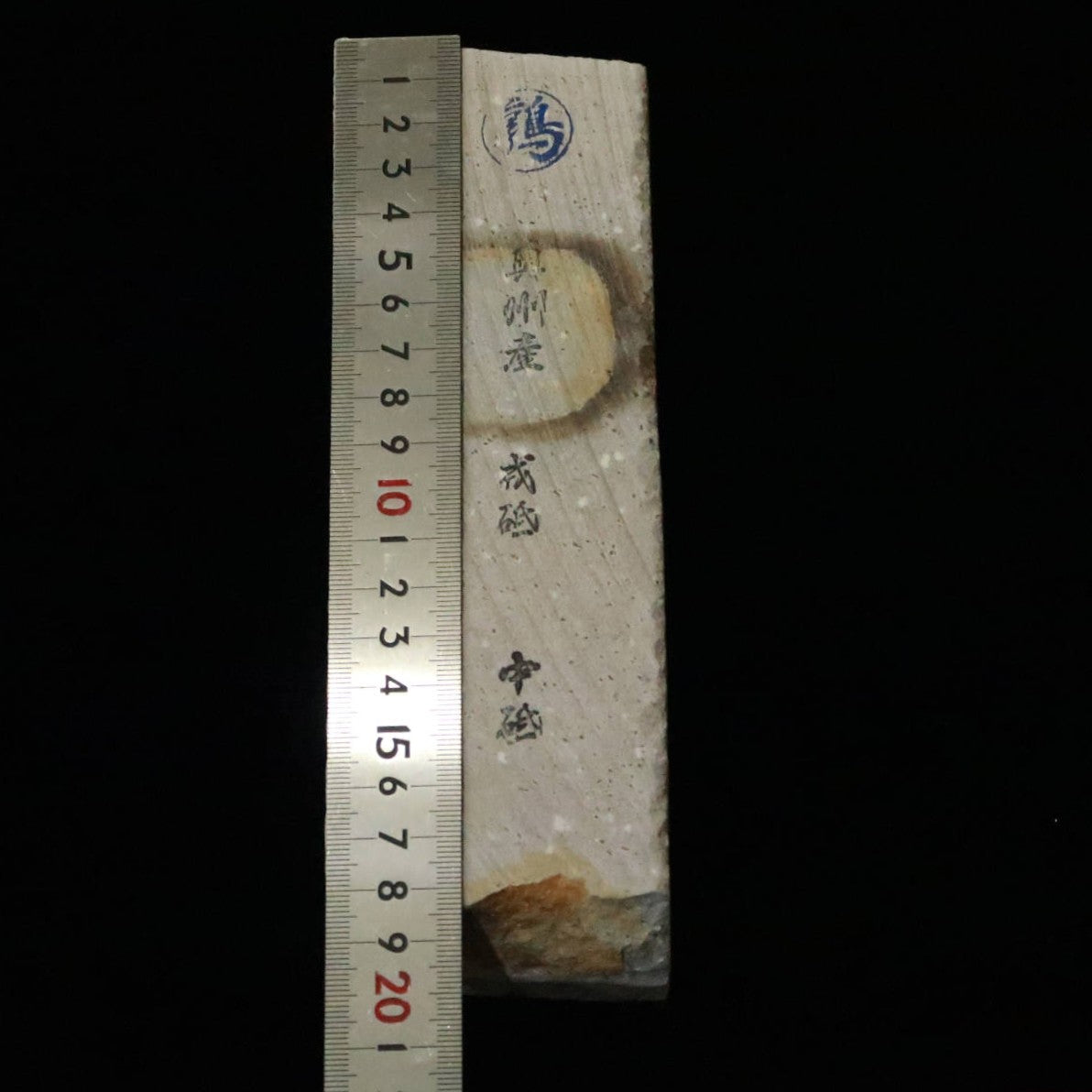 Pedra de amolar natural Natsuya Ebisuto 65×187×39 mm