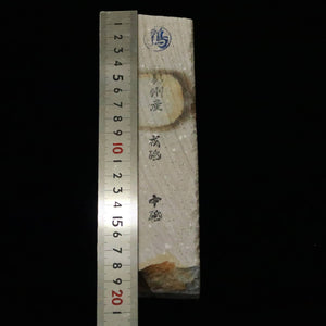 Pedra de amolar natural Natsuya Ebisuto 65×187×39 mm