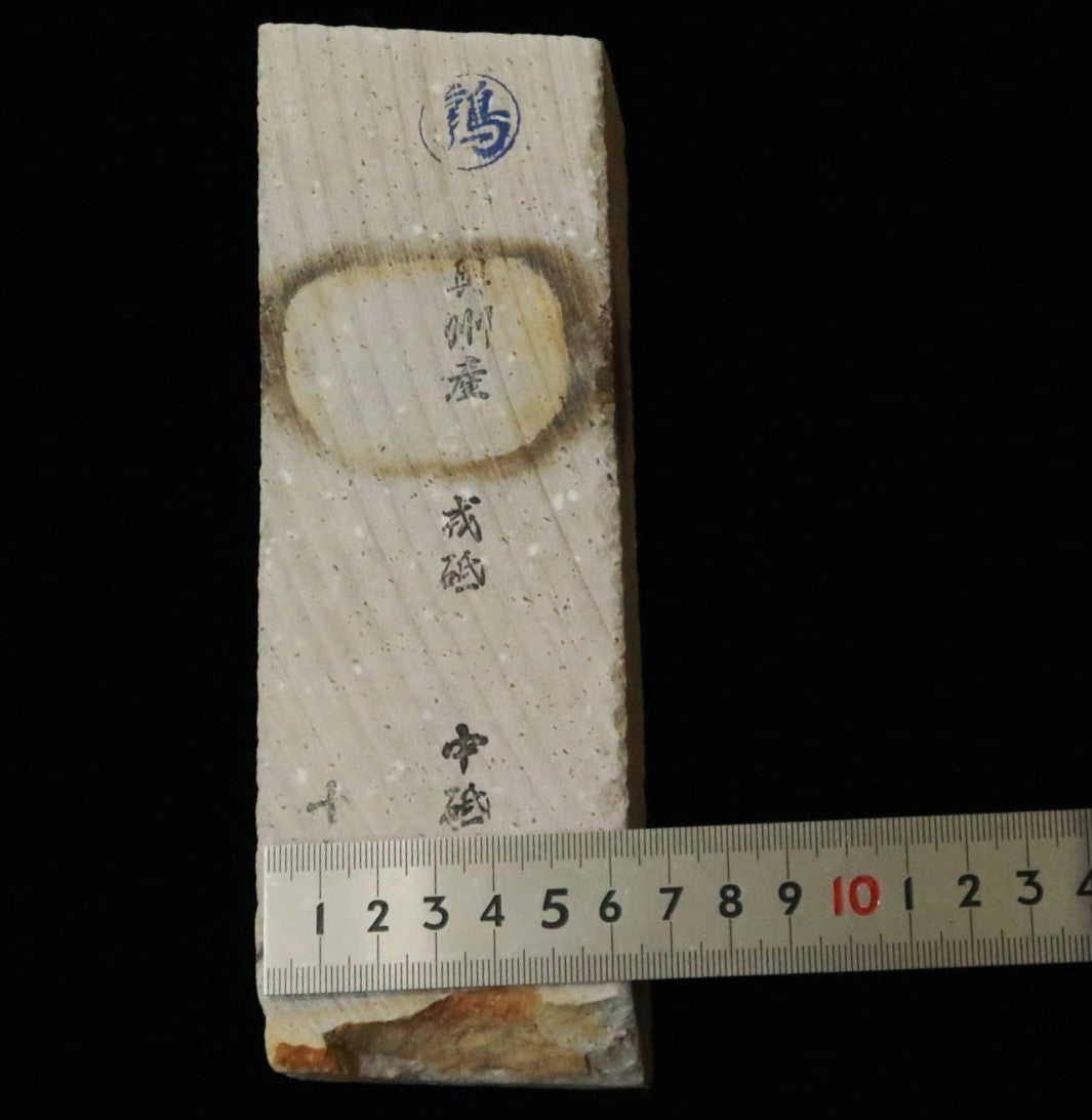 Pedra de amolar natural Natsuya Ebisuto 65×187×39 mm