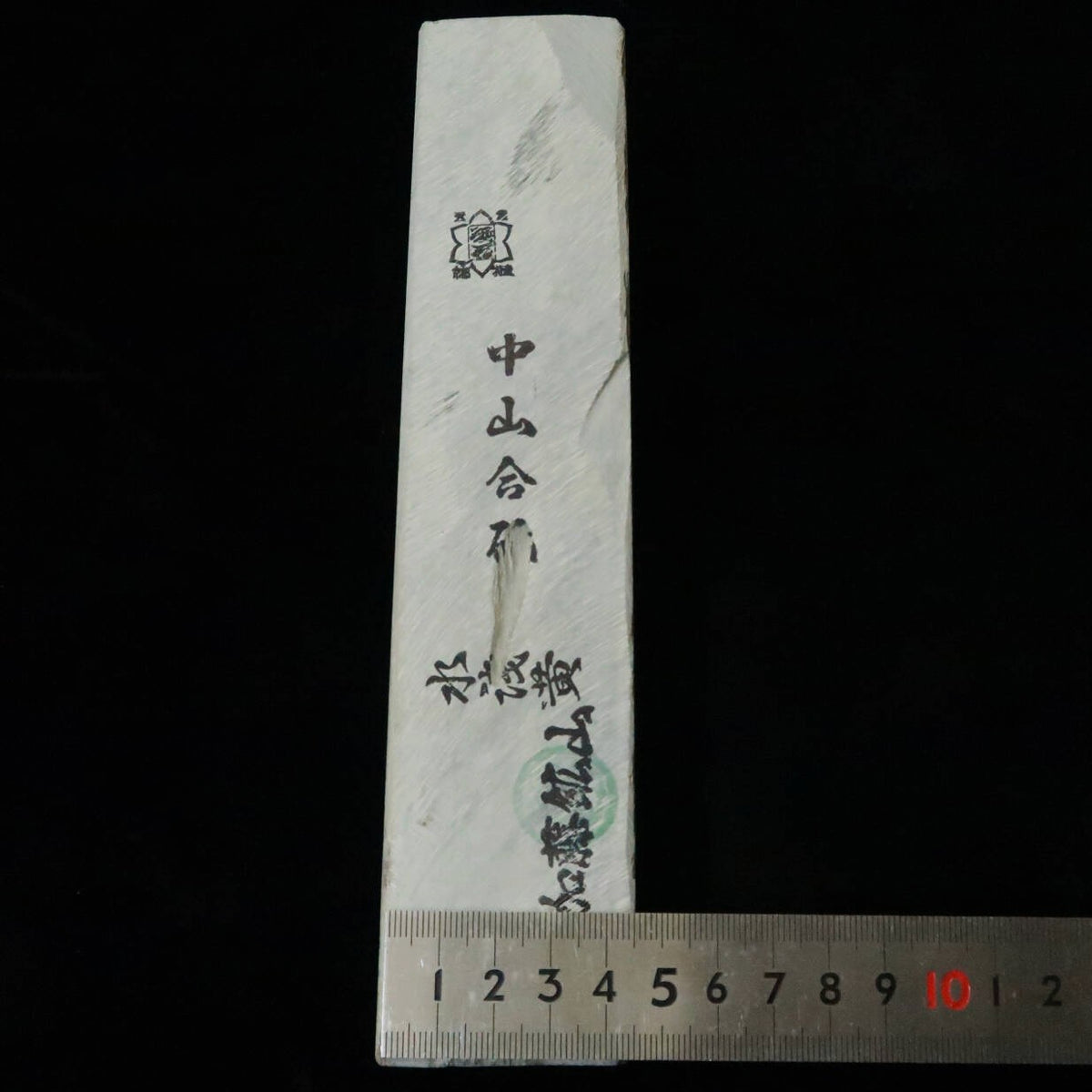 Pedra de amolar natural Nakayama Aoto, cor mizu-asagi, formato tipo “san”, 45 × 206 × 45 mm