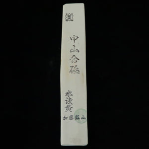 Pedra de amolar natural Nakayama awasedo, mizu-asagi, tipo sun, 36×213×24 mm