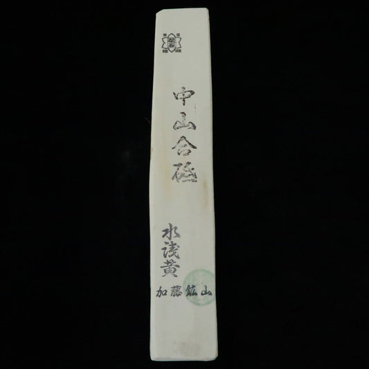 天然砥石　中山合砥　水浅黄　サン型　36×213×24mm