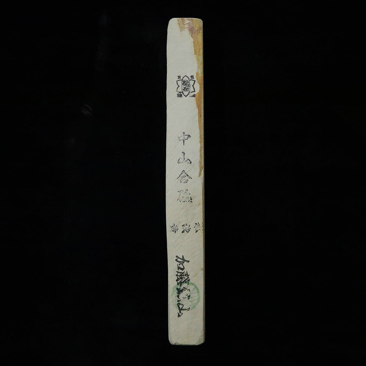 Pedra de amolar natural Nakayama awasedo, mizu-asagi, tipo sun, 36×213×24 mm