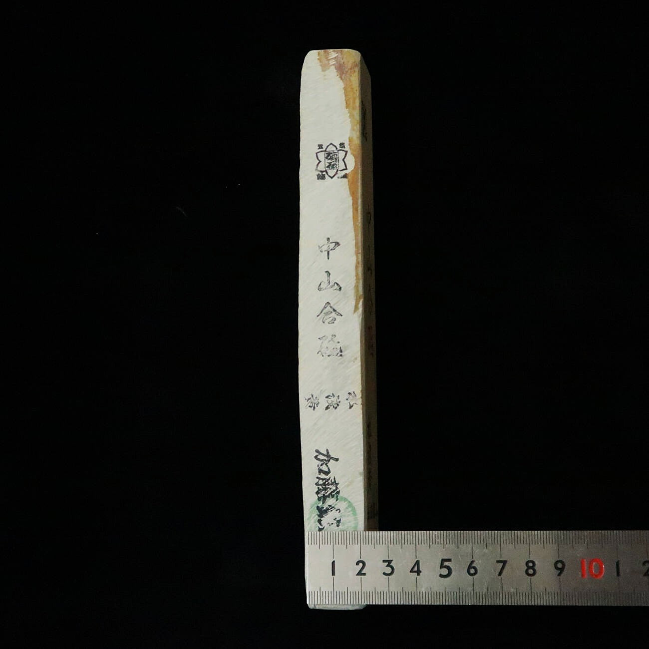 天然砥石　中山合砥　水浅黄　サン型　36×213×24mm