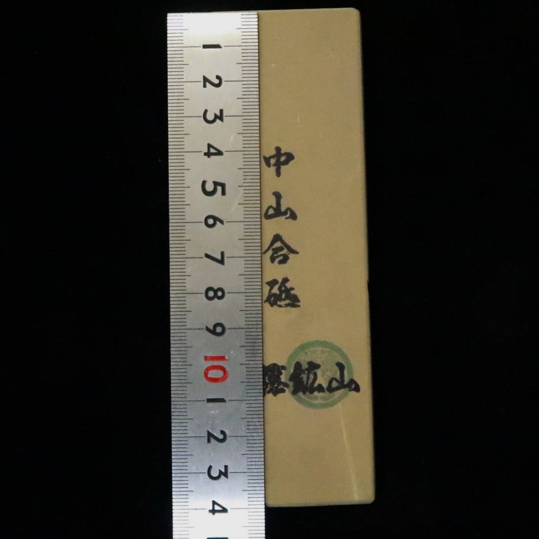 天然砥石　中山 合砥 コッパ 54×141×18mm