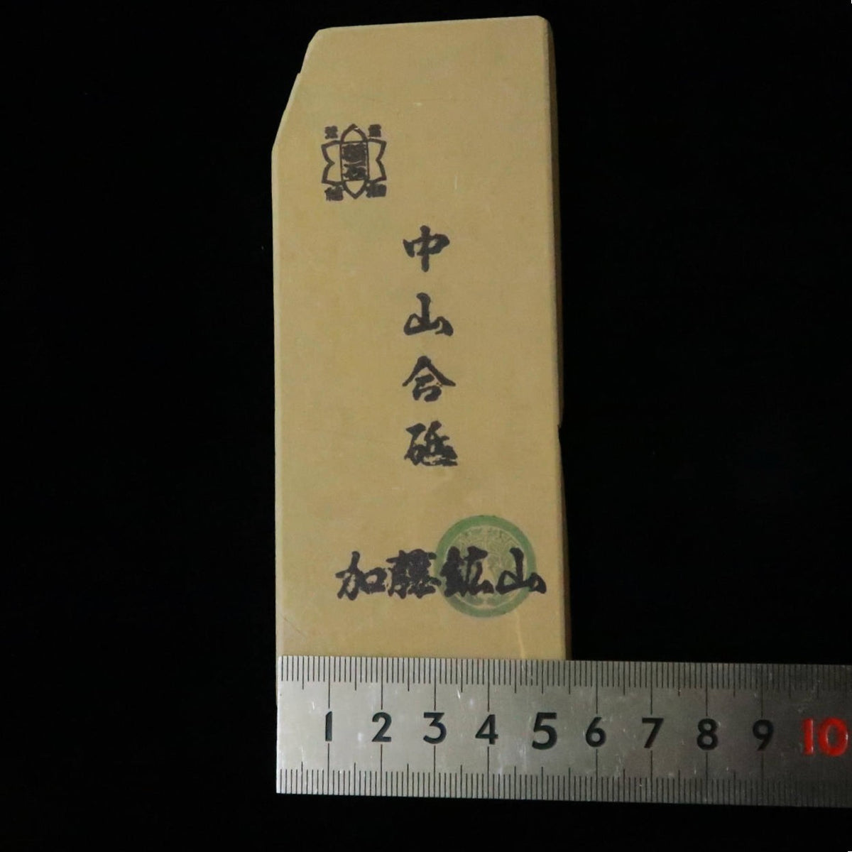 Pedra de amolar natural Nakayama Aoto Koppa 54×141×18 mm