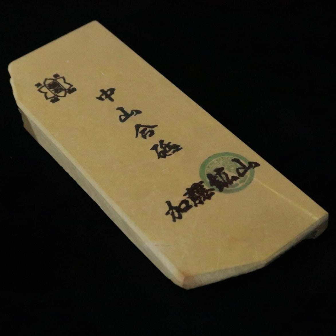 天然砥石　中山 合砥 コッパ 54×141×18mm