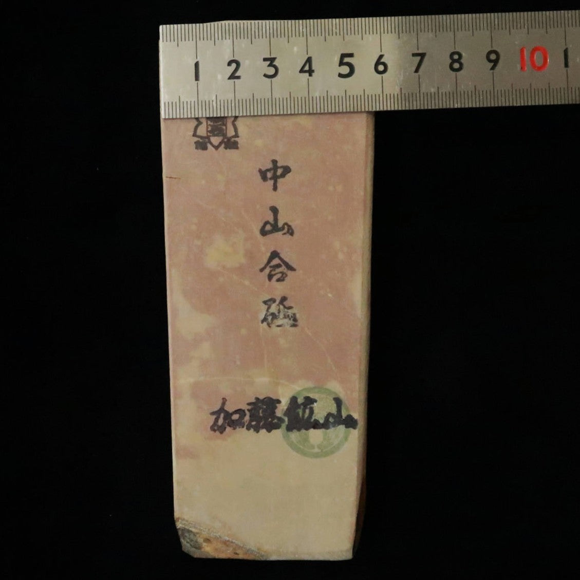 Pedra natural de amolar Nakayama Aoto Koppa 59 × 146 × 23 mm