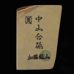 Pedra de amolar natural Nakayama Aoto, pedaço (koppa) 83 × 118 × 14 mm