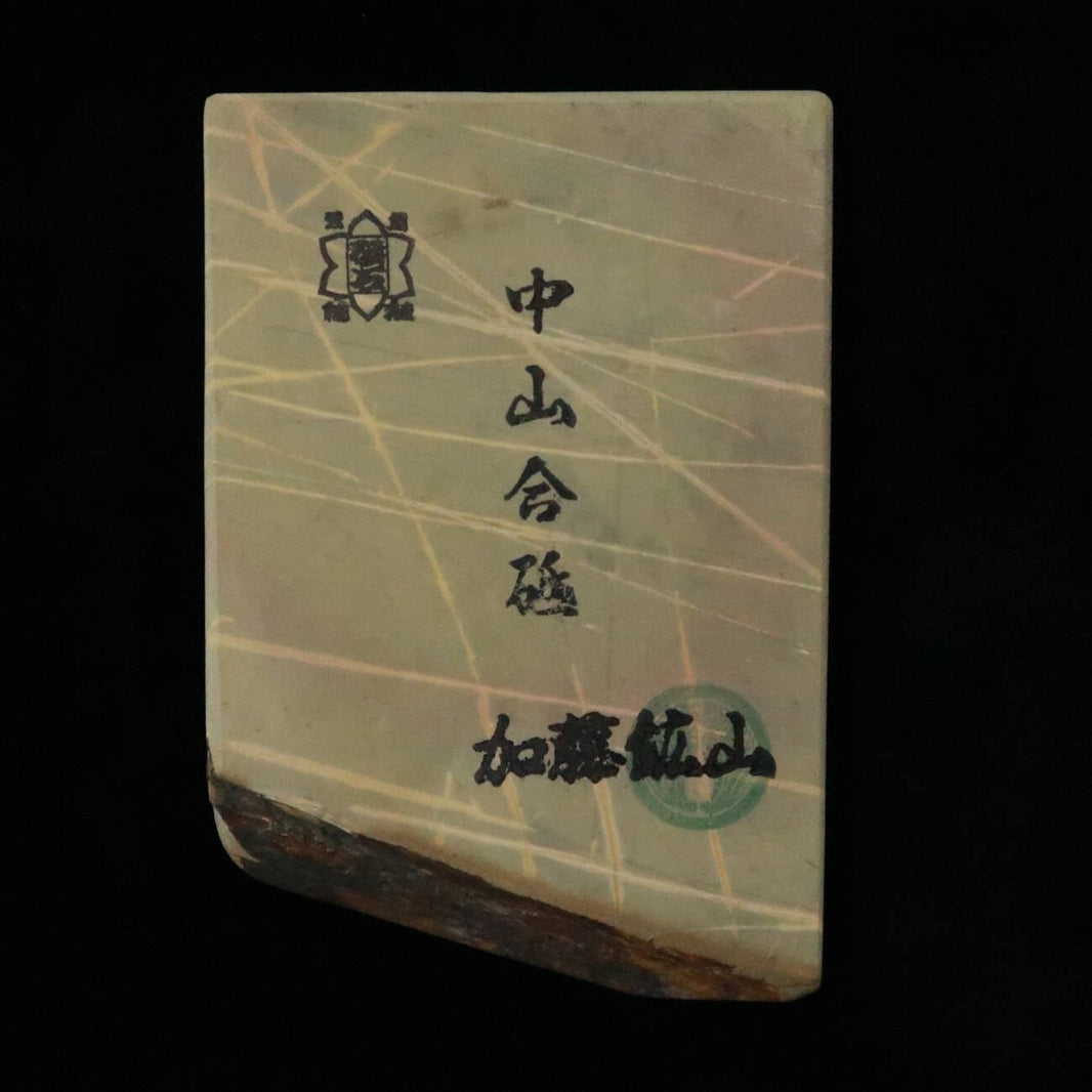 Pierre à aiguiser naturelle – Nakayama aoto, koppa, 82 × 118 × 20 mm
