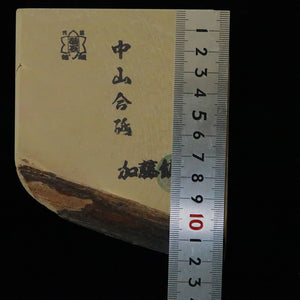 天然砥石　中山 合砥 コッパ 127×102×33mm