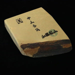 天然砥石　中山 合砥 コッパ 127×102×33mm
