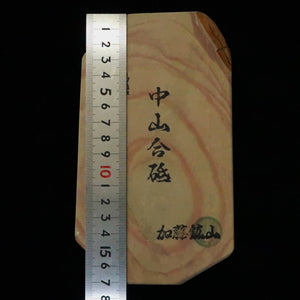 天然砥石　中山 合砥 コッパ 98×174×16mm