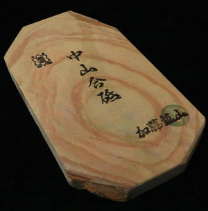 天然砥石　中山 合砥 コッパ 98×174×16mm
