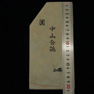 Pedra de amolar natural Nakayama Aoto Koppa 101×208×11 mm