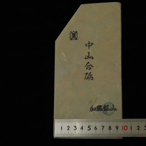Pedra de amolar natural Nakayama Aoto Koppa 101×208×11 mm