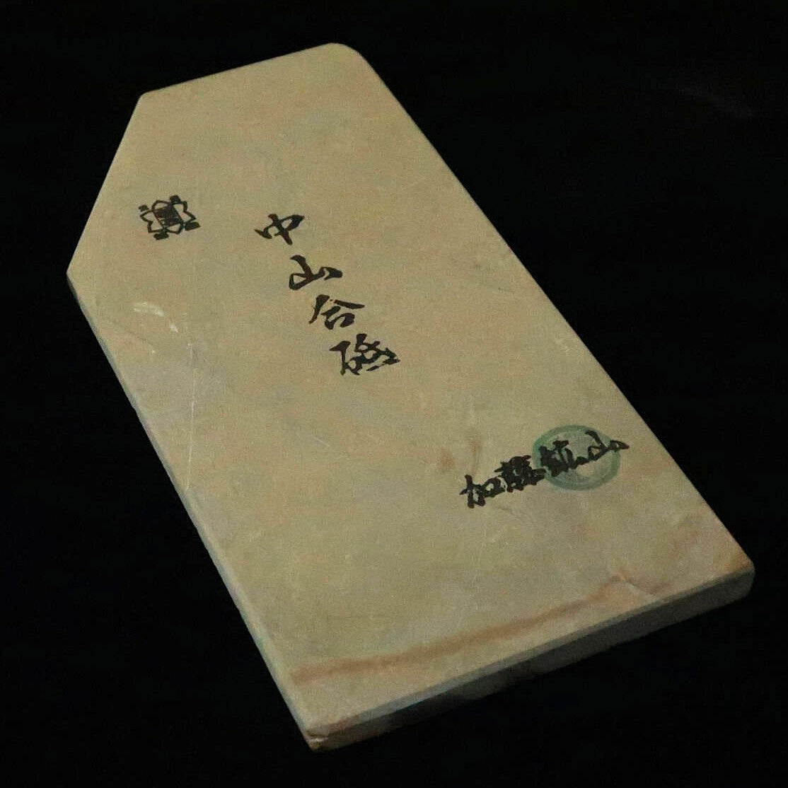 Pedra de amolar natural Nakayama Aoto Koppa 101×208×11 mm