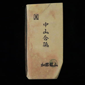 天然砥石　中山 合砥 コッパ 94×183×18mm