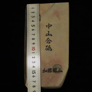 天然砥石　中山 合砥 コッパ 94×183×18mm