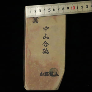 天然砥石　中山 合砥 コッパ 94×183×18mm