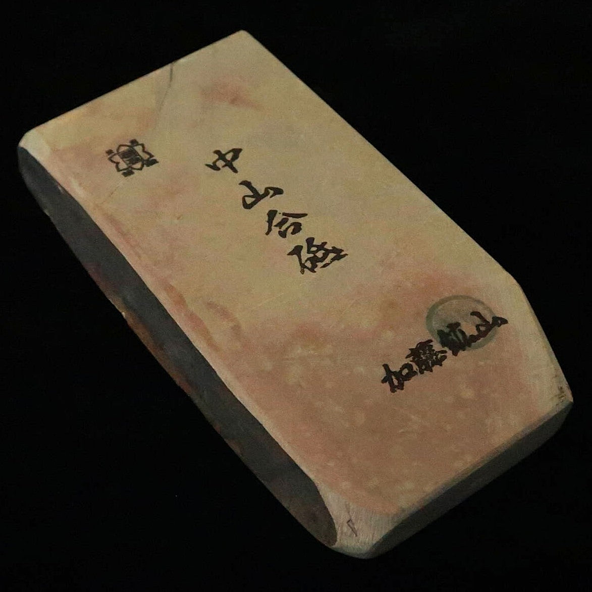天然砥石　中山 合砥 コッパ 94×183×18mm
