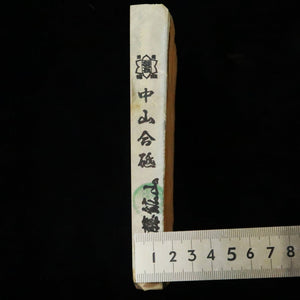 天然砥石　中山 合砥 コッパ 107×161×18mm
