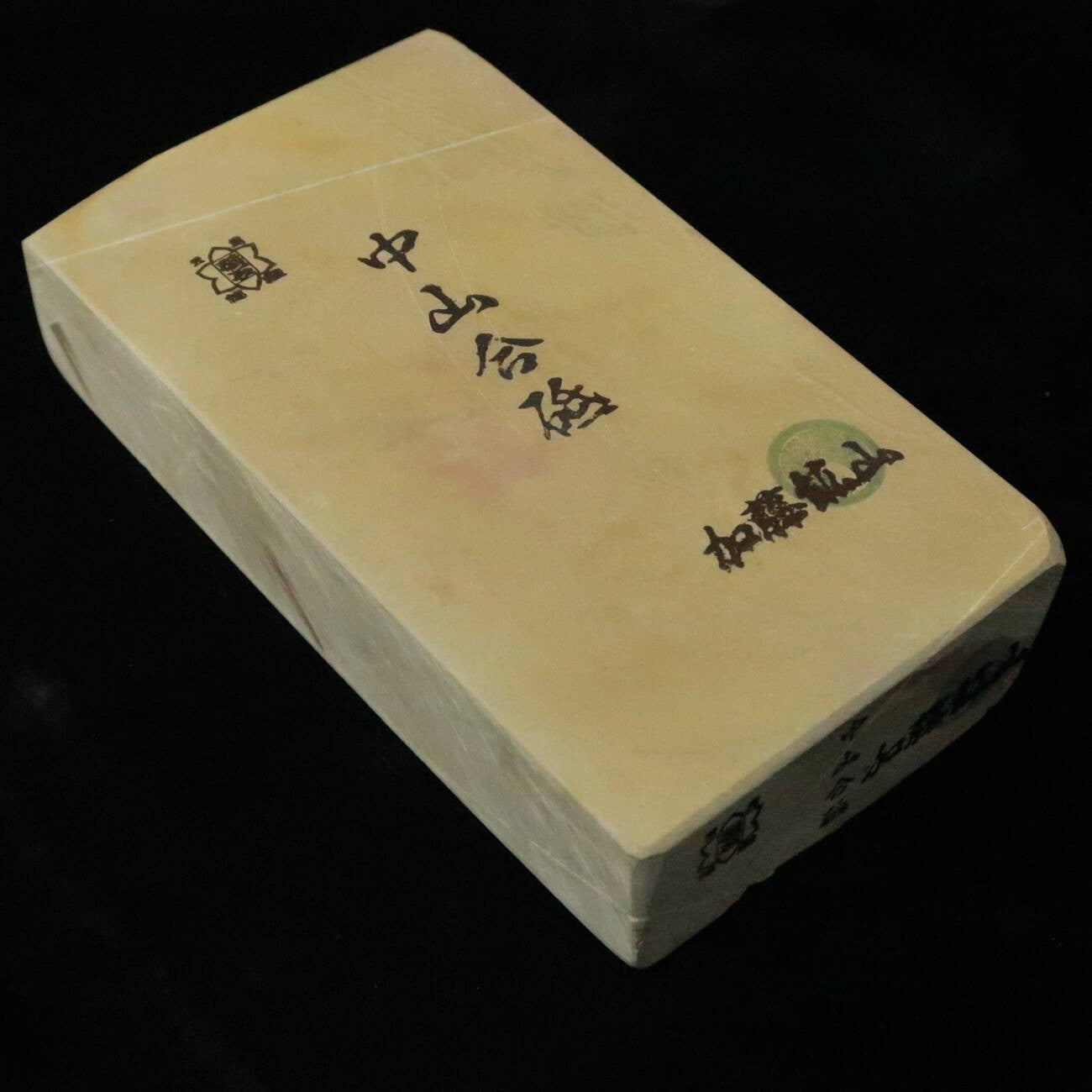 天然砥石　中山 合砥 コッパ 97×173×41mm