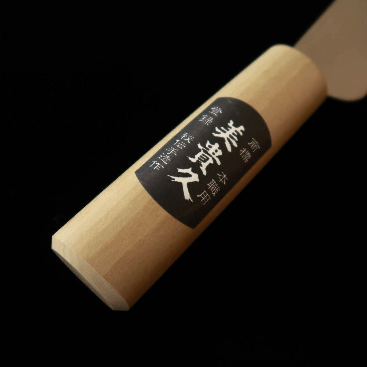 池内刃物 IKEUCHI 皮断包丁 青紙二号 美貴久作 磨き 丸刃 (36mm)