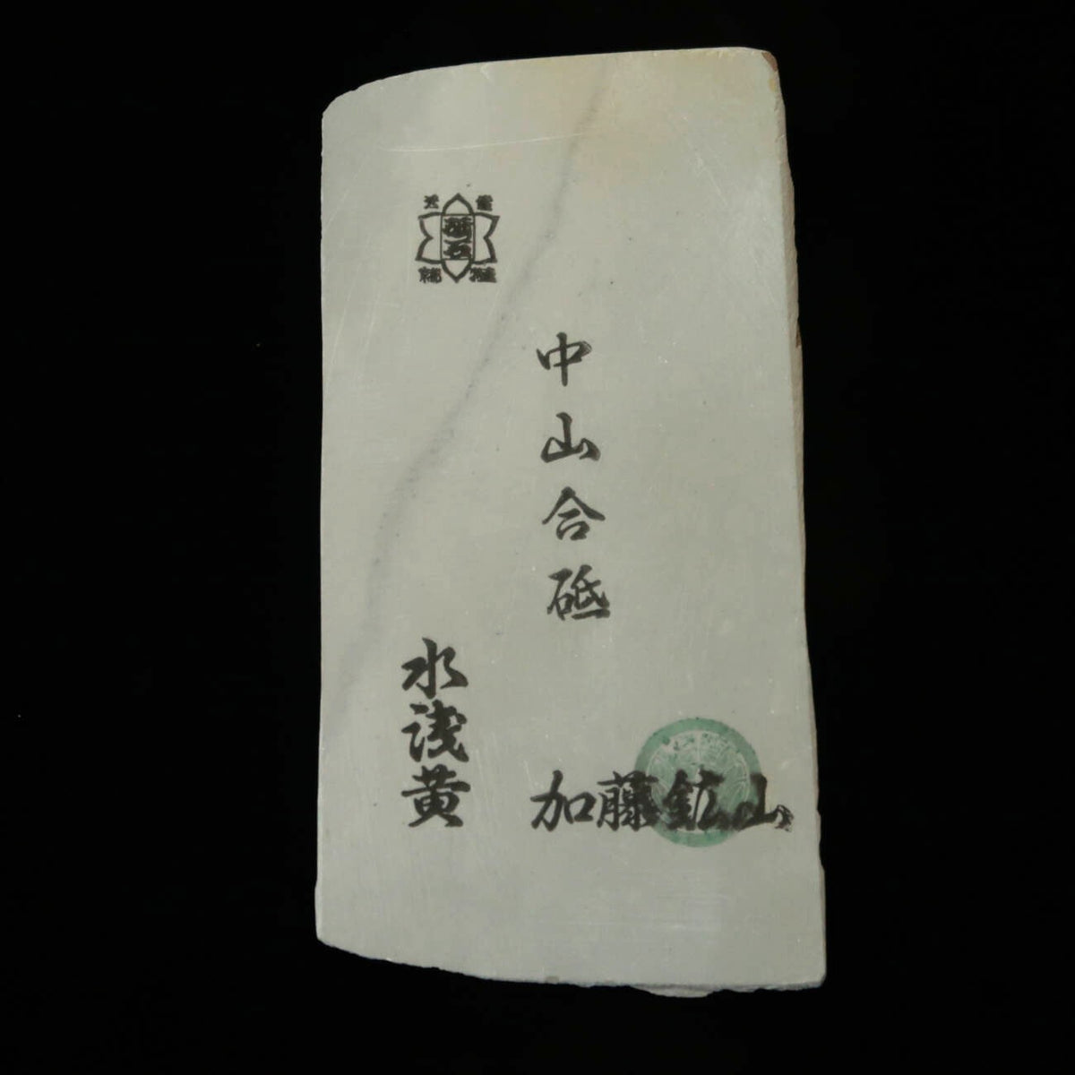 Pedra de amolar natural Nakayama, fina, 75×150×7 mm