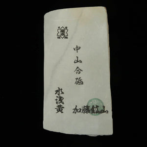 Pedra de amolar natural Nakayama, fina, 75×150×7 mm