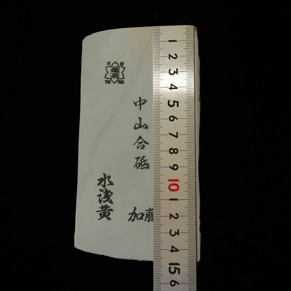 Pedra de amolar natural Nakayama, fina, 75×150×7 mm